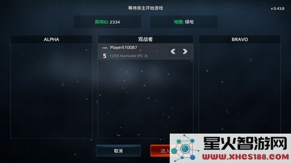 现代战舰手游联机教程