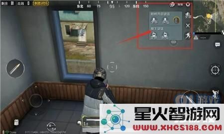 刺激战场异形屏ui怎么怎么设置 异形屏ui适配攻略