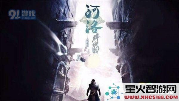河洛群侠传百烈护手怎么得 河洛群侠传百烈护手获得方法一览