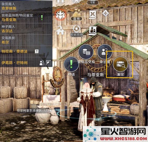 黑色沙漠国际服官方版下载