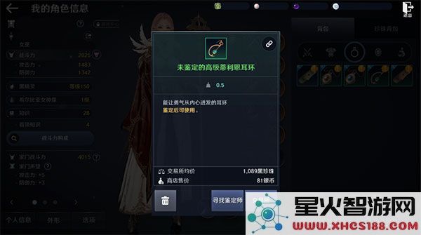 黑色沙漠国际服官方版下载