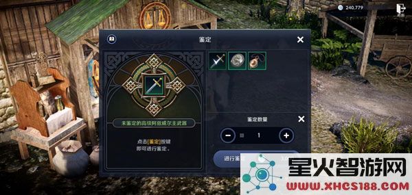 黑色沙漠国际服官方版下载