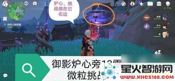 原神踏鞴砂毒怎么解 原神踏鞴砂毒怎么解