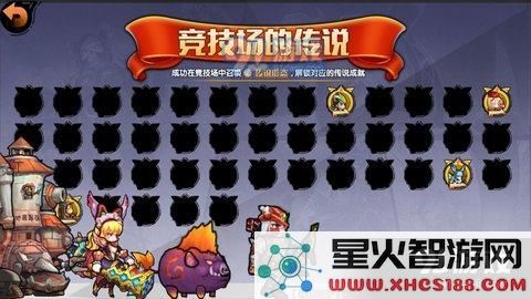 召唤与合成王子公主形象彩蛋解锁方式