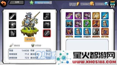 召唤与合成王子公主形象彩蛋解锁方式