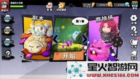 召唤与合成王子公主形象彩蛋解锁方式