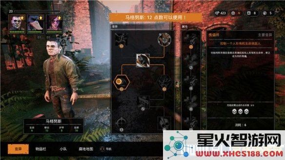 原神 红色采集 原神红色采集物品全解析