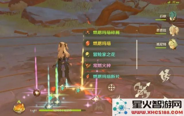 原神45纠缠什么意思 原神45纠缠含义及游戏相关分析