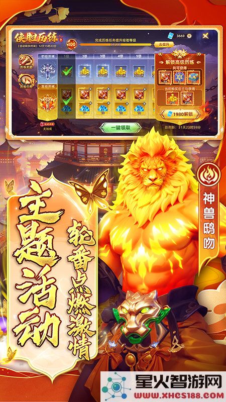 指尖捕鱼安卓版下载