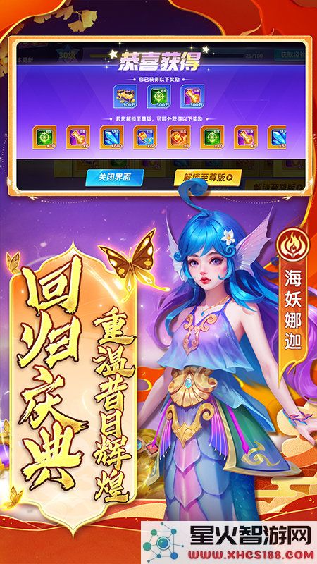 指尖捕鱼官方下载
