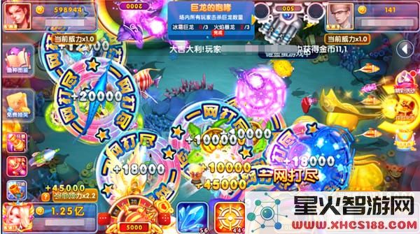指尖捕鱼新版攻略