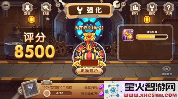 指尖捕鱼新版攻略