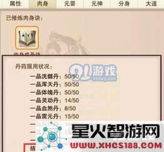 手机游戏下载网