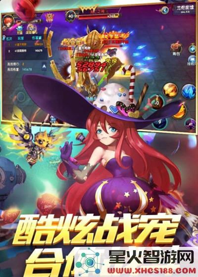 宠物冒险家手机版