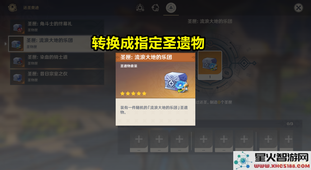 原神要买体力吗 原神要买体力吗？全面解析与游戏策略