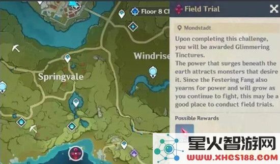 原神雪山副本怎么开 原神雪山副本怎么开