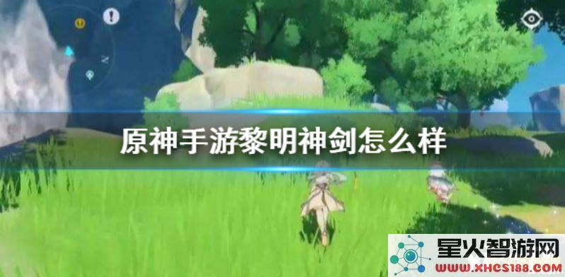 原神莴苣的视题 原神莴苣的视界：探索游戏世界的奇妙之旅