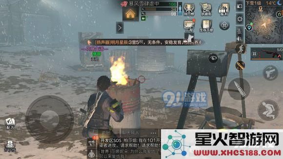 《明日之后》白树高地怎么样防寒   《明日之后》白树高地防寒防冻一览表