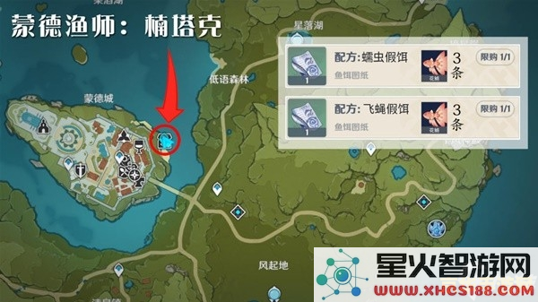 如何快速获得渔获原神 如何快速获得原神中的渔获