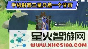 原神寻找剩余的 原神：寻找剩余的宝藏与秘密