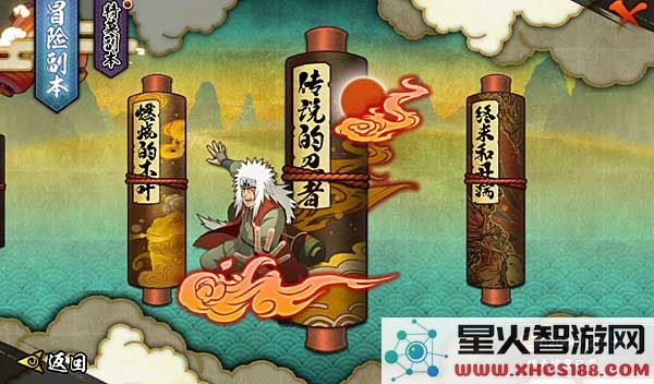 火影忍者提升战斗力方法