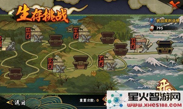 火影忍者生存挑战攻略