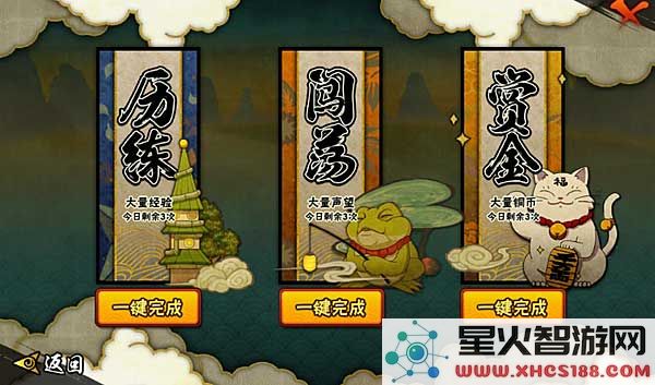 火影忍者提升战斗力攻略