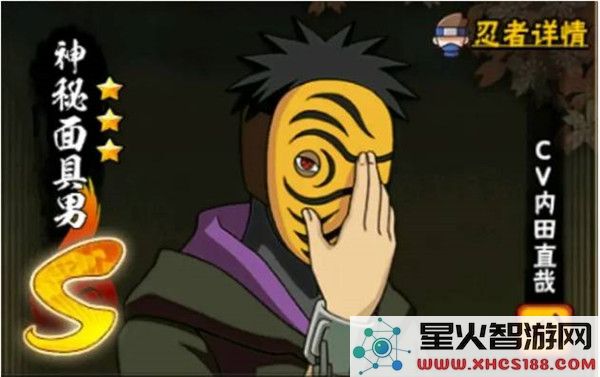 火影忍者忍者强度说明