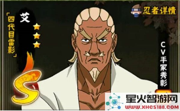 火影忍者忍者强度攻略