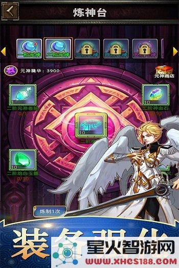 永恒纷争ol光明世界传说小米最新版