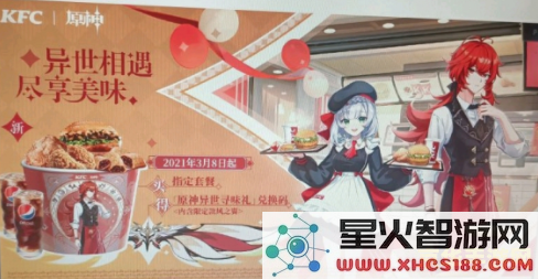 原神诺艾尔肯德基光脚 原神诺艾尔与肯德基联动光脚风波解析