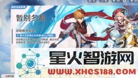 原神诺艾尔肯德基光脚 原神诺艾尔与肯德基联动光脚风波解析