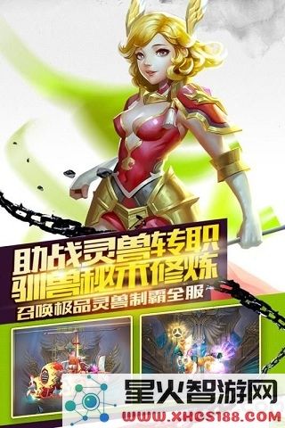 别动我的龙手游官网下载
