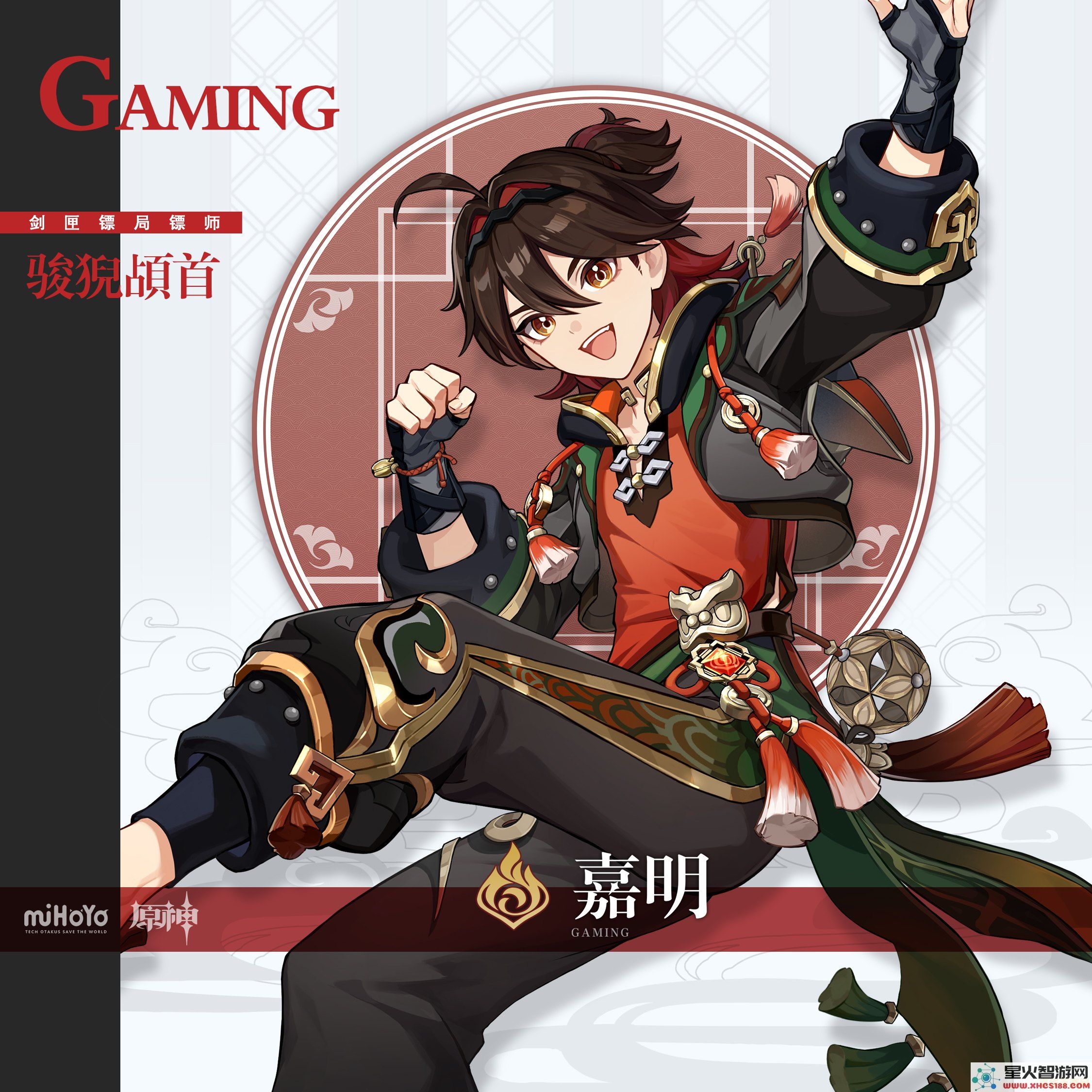 原神前期过渡角色养到多少级 原神前期过渡角色养到多少级