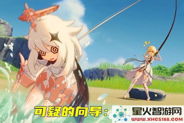 原神派蒙是什么来历 原神派蒙是什么来历