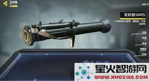 使命召唤手游SMRS怎么样 使命召唤手游SMRS性能一览