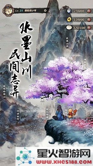 妖怪正绘手游下载