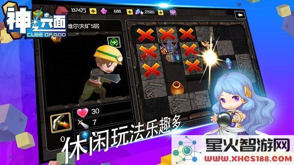 527u手游网原神去衣 原神游戏内容探讨及去衣话题警示