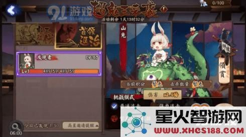 阴阳师不知火超鬼王副本怎么打 不知火超鬼王阵容搭配攻略