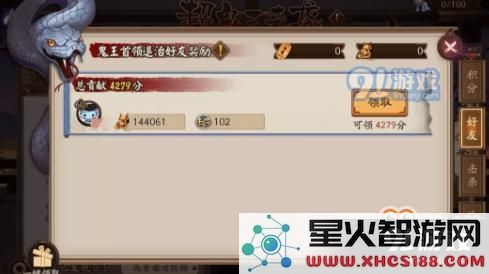 阴阳师不知火超鬼王副本怎么打 不知火超鬼王阵容搭配攻略