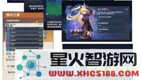 原神男女主角可以切换吗 原神男女主角切换机制详解