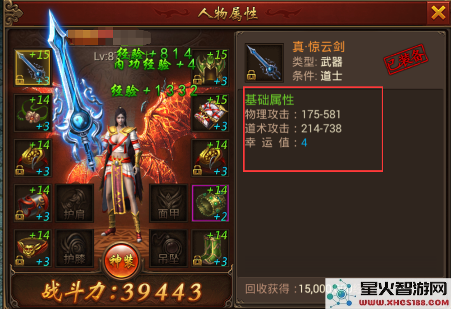 黄金裁决祝福油如何使用