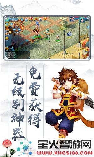 大话神器版bt手游下载