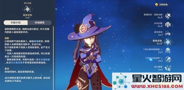 原神怎么白嫖五星角色 原神怎么白嫖五星角色