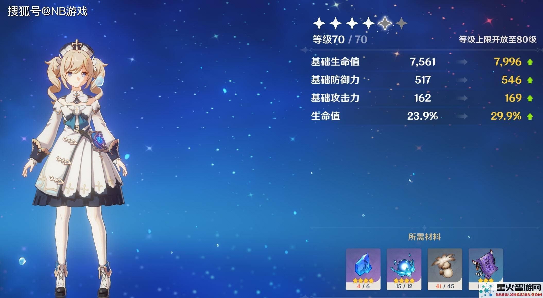 原神40级前能参加海灯节吗 原神40级前能否参加海灯节分析