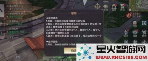 QQ截图20190308135923.png