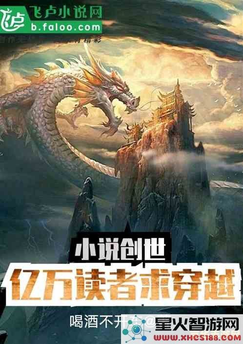 原神风龙废墟如何跨越封印 原神风龙废墟如何跨越封印