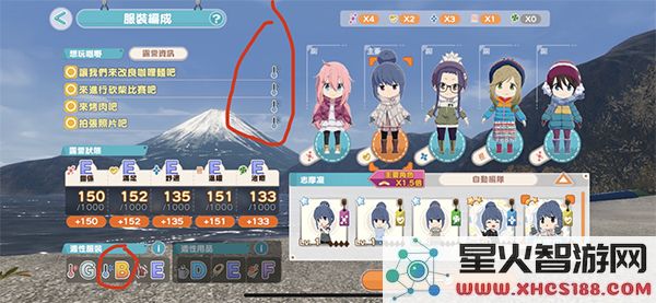 摇曳露营游戏攻略