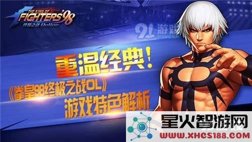 祝福等级1，祝福一次需要消耗多少祝福晶石 ？ （回复kof+答案）不知道答案的格斗家，寻找答案吧~