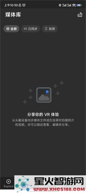 MetaQuest投屏步骤